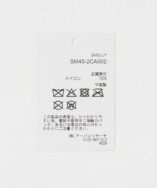 SMELLY(スメリー)/シアーラインハット/img21