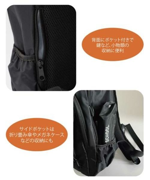 BEAMS SCHOOL(ビームス スクール)/BEAMS SCHOOL キッズ ラウンドリュック 36L/img04