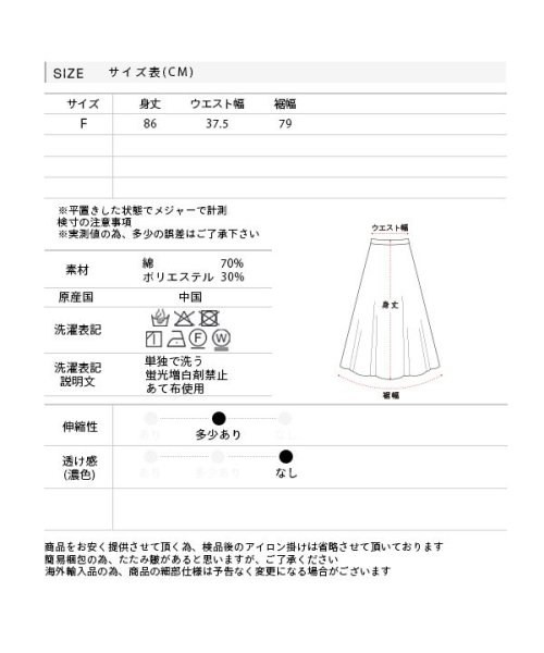 ad thie(アドティエ)/【2024SS新作】カットオフ マーメイドデニムスカート/img12