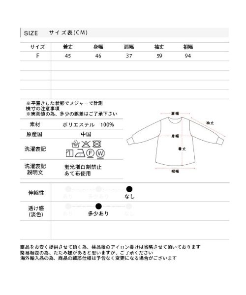 ad thie(アドティエ)/【2024SS新作】スクエアネック ペプラムトップス/img11