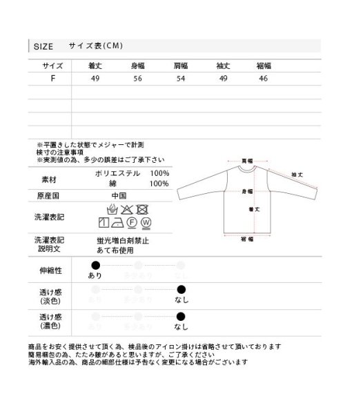 ad thie(アドティエ)/【2024SS新作】裾ドロスト　タックショルダートップス/img19