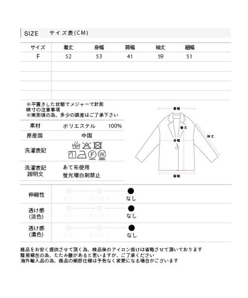 ad thie(アドティエ)/【2024SS新作】ショート丈　テーラードジャケット/img18