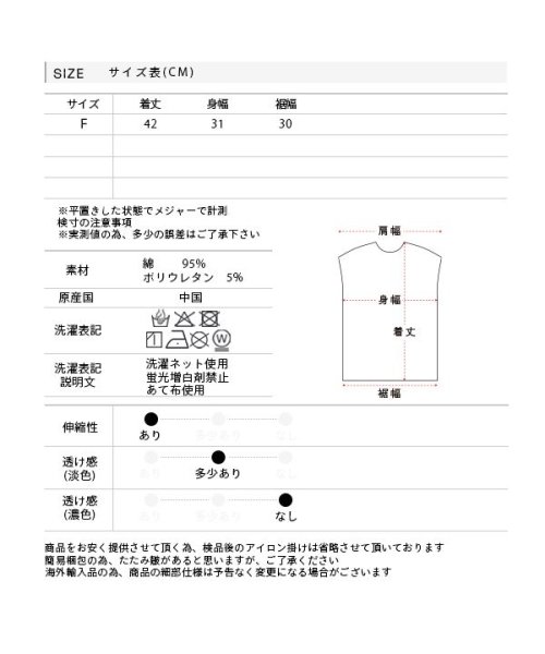 ad thie(アドティエ)/【2024SS新作】ダブルストラップ　クロップドタンクトップ/img31