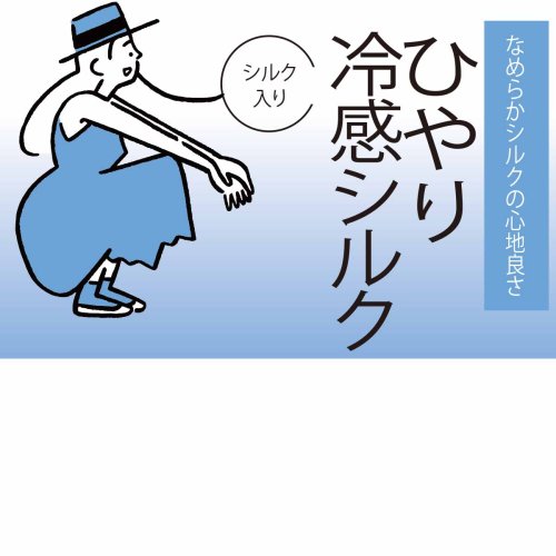 manzoku(満足)/満足 ： ひやり冷感シルク 平無地 ソックス クルー丈 レーヨンシルク素材(3145－41M) 婦人 女性 レディースフクスケ fukuske 福助 公式/img03