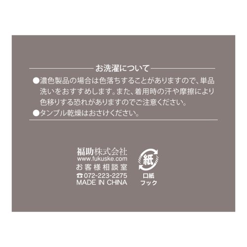 manzoku(満足)/満足 ： 出雲ソフト 無地 Tシャツ 半袖 綿100％(370－0120) 紳士 男性 メンズフクスケ fukuske 福助 公式/img05