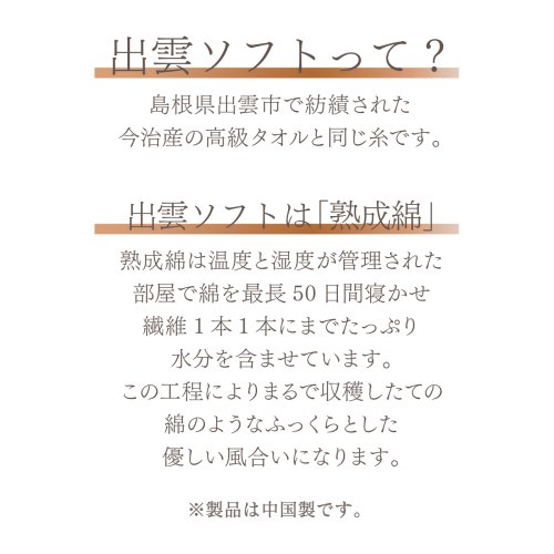 manzoku(満足)/満足 ： 出雲ソフト 無地 ニットトランクス ニットトランクス 裏ガーゼ生地(370－3030) 紳士 男性 メンズフクスケ fukuske 福助 公式/img03