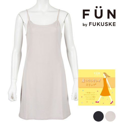 fukuske FUN(フクスケ ファン)/fukuske FUN(フクスケファン) ： 無地 ペチコート スリップ 80cm丈 (14P2020) 婦人 女性 レディースフクスケ fukuske 福助 /img01