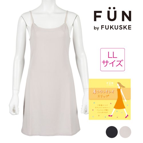 fukuske FUN(フクスケ ファン)/fukuske FUN(フクスケファン) ： 無地 ペチコート スリップ 80cm丈 LLサイズ (14P2020) 婦人 女性 レディースフクスケ fukus/img01