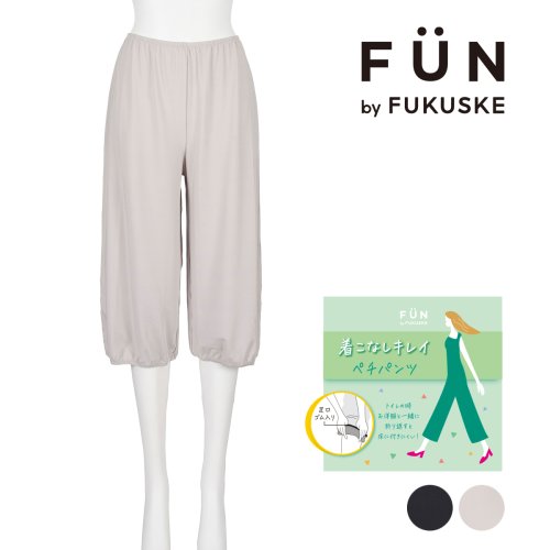 fukuske FUN(フクスケ ファン)/fukuske FUN(フクスケファン) ： 無地 ペチコート パンツ 55cm丈 (14P2021) 婦人 女性 レディースフクスケ fukuske 福助 公/img01