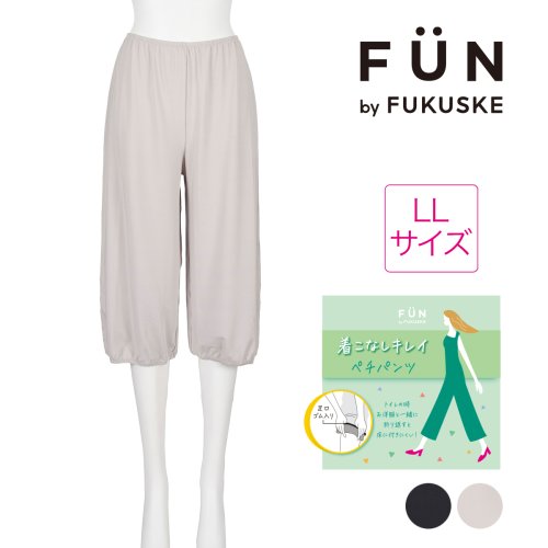 fukuske FUN(フクスケ ファン)/fukuske FUN(フクスケファン) ： 無地 ペチコートパンツ 55cm丈 LLサイズ (14P2021) 婦人 女性 レディースフクスケ fukuske/img01