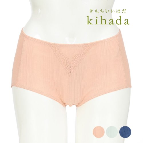 kihada(キハダ)/kihada(キハダ) ： 無地 リブ ショーツ スタンダードタイプ 深ばき 綿100% (75－3039B) 婦人 女性 レディースフクスケ fukuske /img01