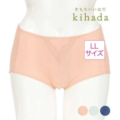 kihada(キハダ)/kihada(キハダ) ： 無地 リブ ショーツ スタンダードタイプ 深ばき 綿100% LLサイズ (75－3039B) 婦人 女性 レディースフクスケ fu/img01