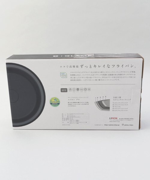 ２１２ＫＩＴＣＨＥＮ　ＳＴＯＲＥ(212キッチンストア)/セラミックフライパン 20cm BK ＜GLAMP. グランプ＞/img11