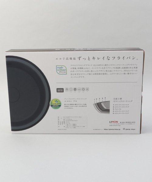 ２１２ＫＩＴＣＨＥＮ　ＳＴＯＲＥ(212キッチンストア)/セラミックフライパン 26cm BK ＜GLAMP. グランプ＞/img11