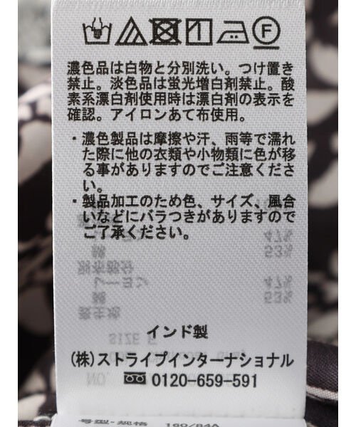 インド綿混エスニック切替ワンピース 人気・おすすめ｜使いやすい・旅行におすすめ 品質保証 全国発送 正規品・日本国内発送・安心保証付き