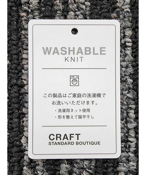 CRAFT STANDARD BOUTIQUE(クラフトスタンダードブティック)/2点セット カットプルオーバー+ニットベスト/img34