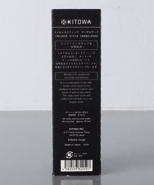 UNITED ARROWS(ユナイテッドアローズ)/＜KITOWA＞INCENSESTICK サンダルウッド/img03