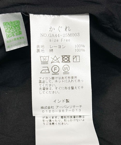 KAGURE(かぐれ)/モノトーンプリントスカート/img35