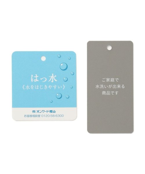 JIYU-KU (自由区)/【洗える】メモリーノーカラー コート/img20
