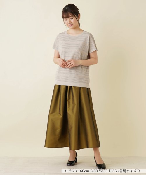 ボーダー柄ニット【LE TRICOT PERUGIA】 