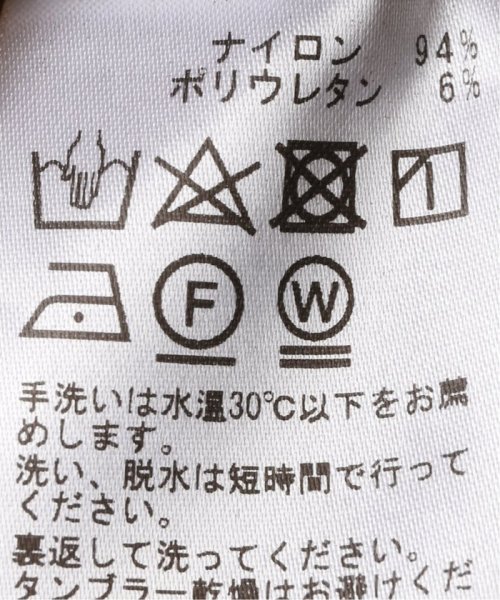 Nylon bright スカート メイン