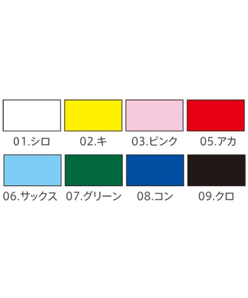 Footmark(フットマーク)/FOOTMARK フットマーク スイミング カラーテープ 1m 水泳 プール 水着 マーク グルー/img01