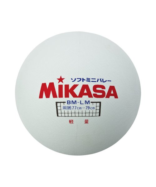 MIKASA(ミカサ)/ミカサ MIKASA バレーボール ソフトバレー BMLM W/img01