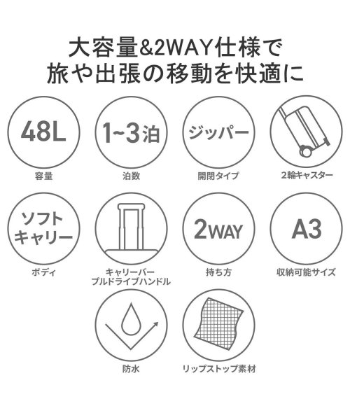 F/CE.(エフシーイー)/エフシーイー キャリーバッグ ソフト F/CE. 軽量 リュック 大容量 2WAYリュック 防水 旅行 48L 1泊 2泊 3泊 FDR47233B0001/img04