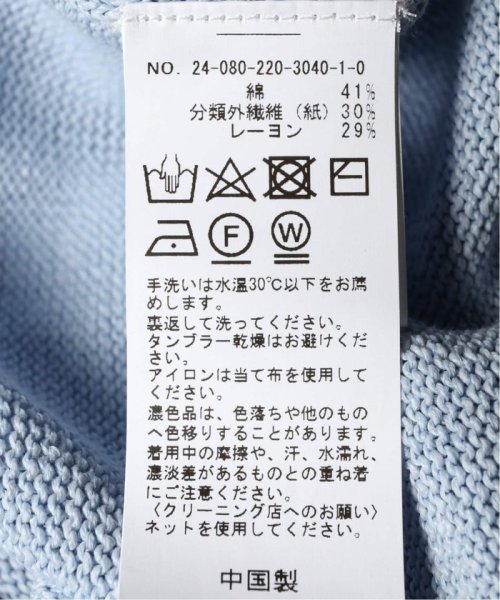 セール】≪追加≫ウォッシャブルペーパーヤーンニット2(506039376 