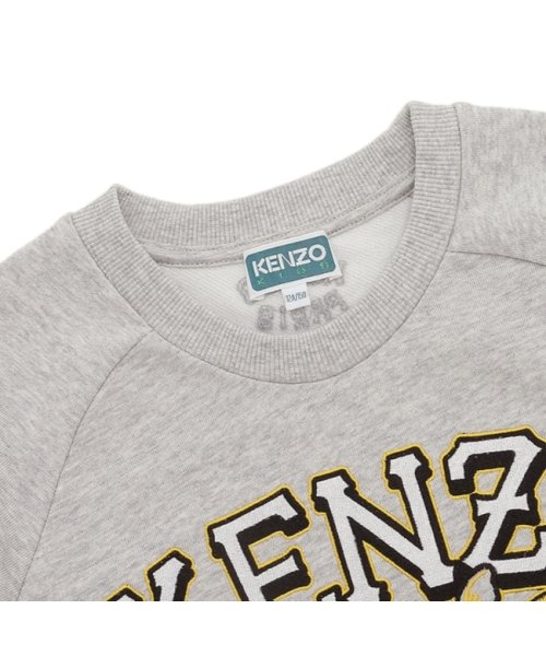 ケンゾー 子供服 スウェット キッズ グレー ボーイズ KENZO K60323 A47  