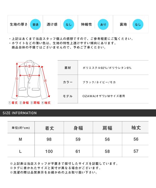 LUXSTYLE(ラグスタイル)/梨地ルーズチェスターコート/チェスターコート メンズ ロング丈 コート ルーズシルエット 梨地 無地/img22