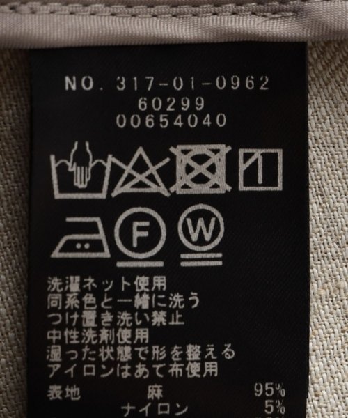 〈手洗い可能〉チェック / 無地 フリンジ ボクシー ジャケット 無地