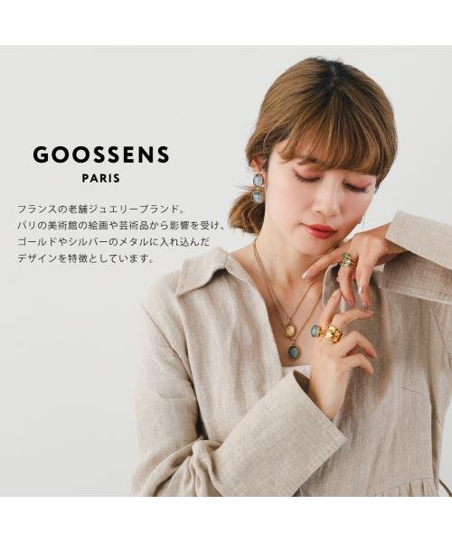 GOOSSENS Paris(グーセンス パリ)/GOOSSENS PARIS ピアス Lutece GOOH23EA03 フープ スタッド/img06