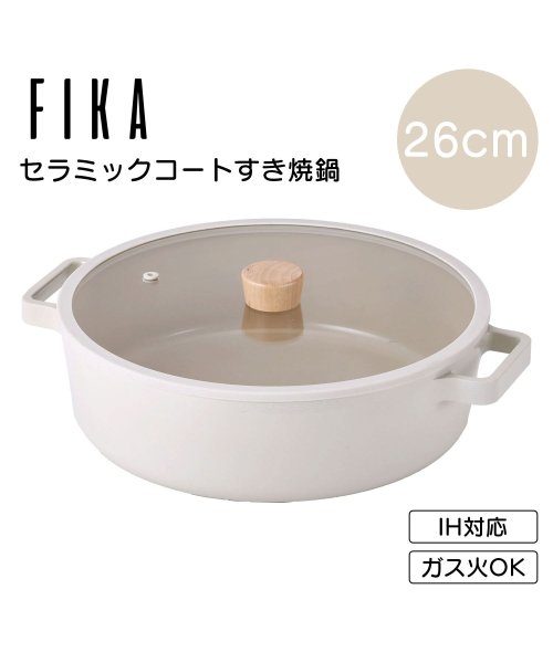 FIKA( フィカ)/FIKAローポット（すき焼鍋）26cm/img02