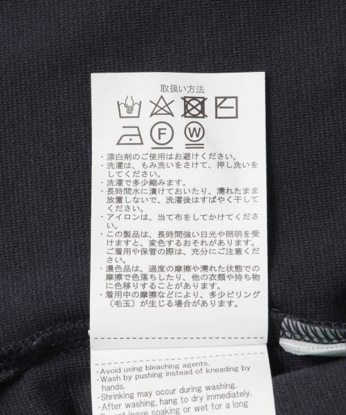 ITEMS URBANRESEARCH(アイテムズ アーバンリサーチ（レディース）)/ハイショクステッチバルーンスリーブTシャツ/img34