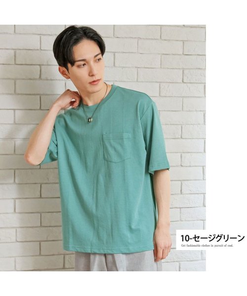 TopIsm(トップイズム)/ポケット付 Tシャツ メンズ 半袖  吸水速乾 ビッグシルエット ドロップショルダー オーバーサイズ USAコットン 無地 クルーネック 5分袖 カットソー/img14