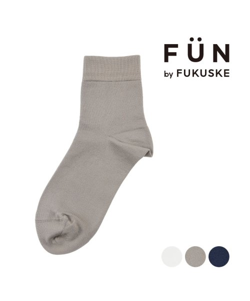 fukuske FUN(フクスケ ファン)/福助 公式 靴下 ショート丈 レディース fukuske FUN 無地 つま先かかと補強 3362－40L<br>婦人 女性 フクスケ fukuske/img01