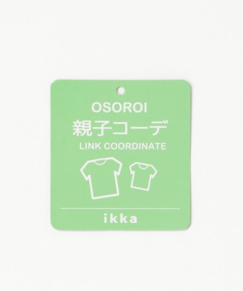 ikka kids(イッカ　キッズ)/【親子おそろい】コットンボリュームスカーチョ（120〜160cm）/img05