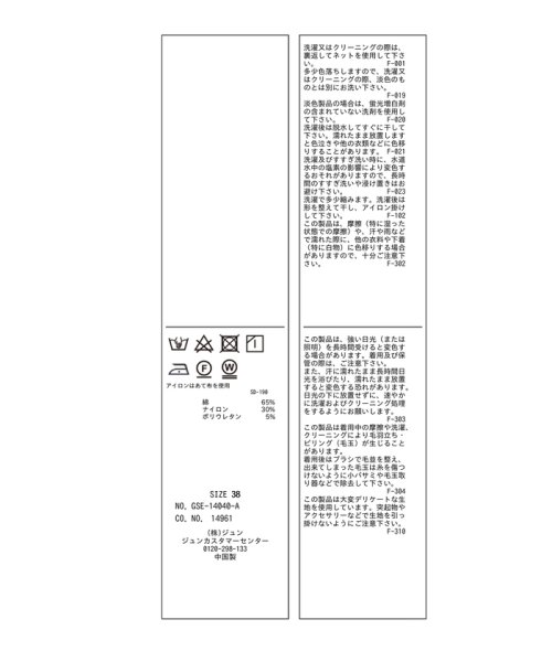 ボリュームストライプシャツワンピース/リンクコーデ 人気・おすすめ｜多用途・生活用品におすすめ キャンペーン中 即納 売れ筋商品