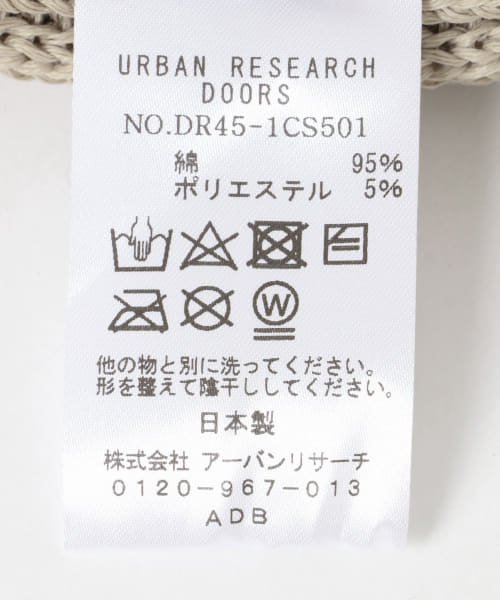 URBAN RESEARCH DOORS(アーバンリサーチドアーズ)/ストローヤーンニットキャップ/img14