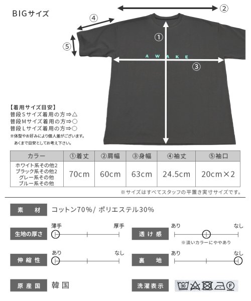 reca(レカ)/【選べる2サイズ展開】ロゴプリントオーバーサイズTシャツ(R24117－k/R23132－k)/img54