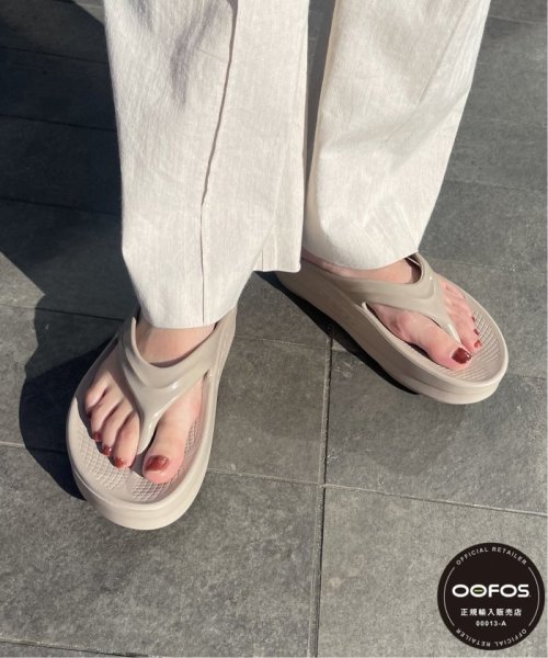 【OOFOS / ウーフォス】OOmega 人気・おすすめ｜使いやすい・旅行におすすめ 品質保証 全国発送 正規品・日本国内発送・安心保証付き