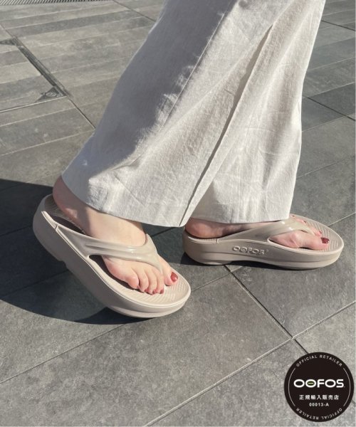 【OOFOS / ウーフォス】OOmega 人気・おすすめ｜使いやすい・旅行におすすめ 品質保証 全国発送 正規品・日本国内発送・安心保証付き