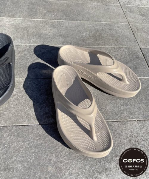 【OOFOS / ウーフォス】OOmega 人気・おすすめ｜使いやすい・旅行におすすめ 品質保証 全国発送 正規品・日本国内発送・安心保証付き