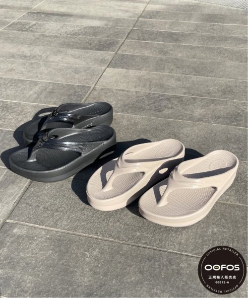 【OOFOS / ウーフォス】OOmega 人気・おすすめ｜使いやすい・旅行におすすめ 品質保証 全国発送 正規品・日本国内発送・安心保証付き