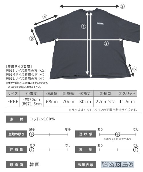 reca(レカ)/七分袖オーバーサイズロゴTシャツ(240206)/img17