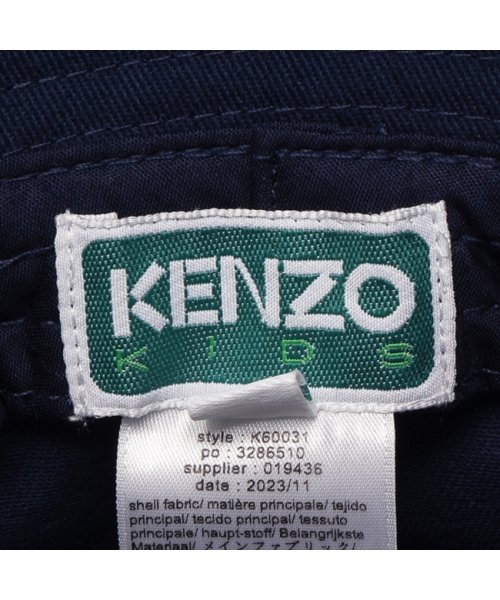 KENZO(ケンゾー)/ケンゾー 帽子 キッズ バケットハット ネイビー キッズ KENZO K60031 84A/img08