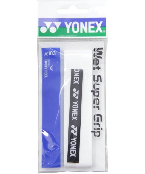Yonex(ヨネックス)/Yonex ヨネックス テニス ウェットスーパーグリップ 1本入 グリップテープ ぐりっぷ /img01