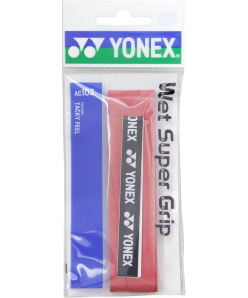 Yonex(ヨネックス)/Yonex ヨネックス テニス ウェットスーパーグリップ 1本入 グリップテープ ぐりっぷ /img01