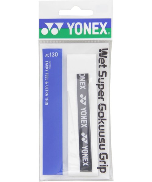 Yonex(ヨネックス)/Yonex ヨネックス テニス ウェットスーパー極薄グリップ グリップテープ ぐりっぷ 極/img01